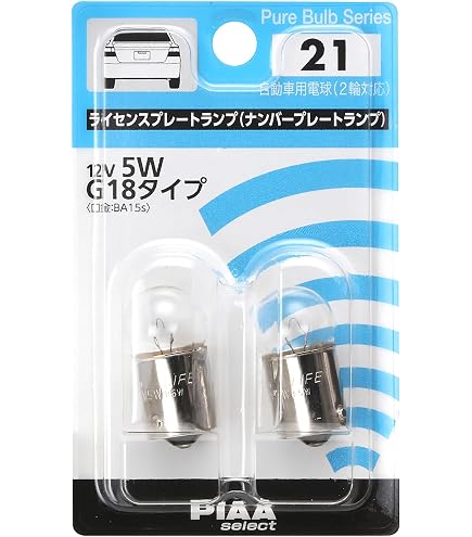 Amazon.co.jp: マクサー電機 回転灯球 G18 形 12V 5W 口金 15mm (BA15S
