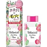 ボタニカル クリアローション フローラルローズの香り