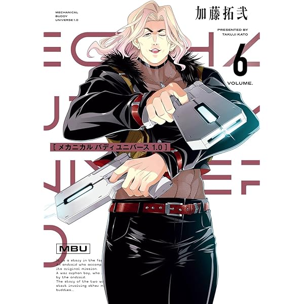 渡り鳥とカタツムリ 6巻 (クランチコミックス) | 高津 マコト |本 渡り鳥とカタツムリ 6巻 (クランチコミックス) | 高津 マコト |本