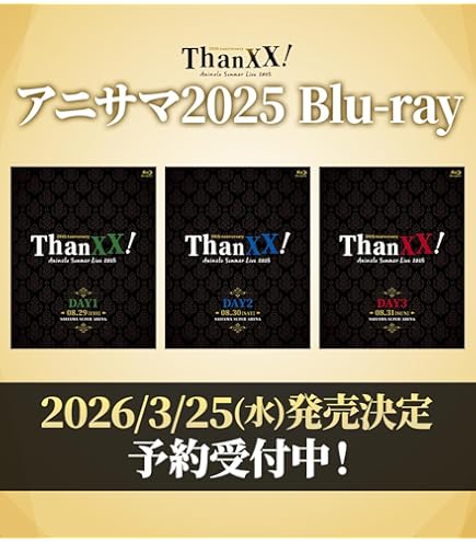 アニサマ 2025\
