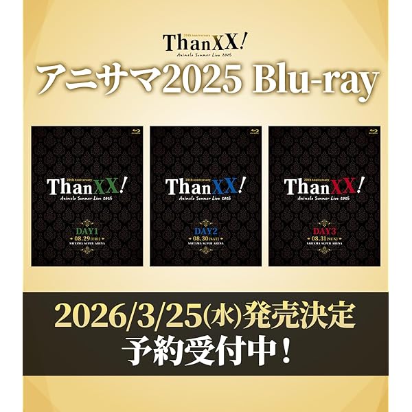 アニサマブルーレイ2017.2018 TrySail出演】「Animelo Summer Live 2017 -THE CARD-」3/28(水) Blu