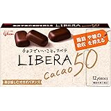 江崎グリコ Libera(リベラ) カカオ50 50g ×10個 機能性表示食品