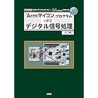 専門基礎ライブラリー 機械設計 詳細（専門基礎ライブラリー 機械設計）｜機械｜理工｜実教出版