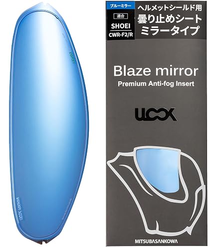 Amazon | T's ミラーシールド SHOEI CWR-F2 PINLOCK チタンブルー