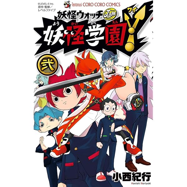 新品ケース交換済　妖怪ウォッチjam 妖怪学園Y 〜Nとの遭遇〜 全15巻 新品ケース交換済 妖怪ウォッチjam 妖怪学園Y 〜Nとの遭遇〜