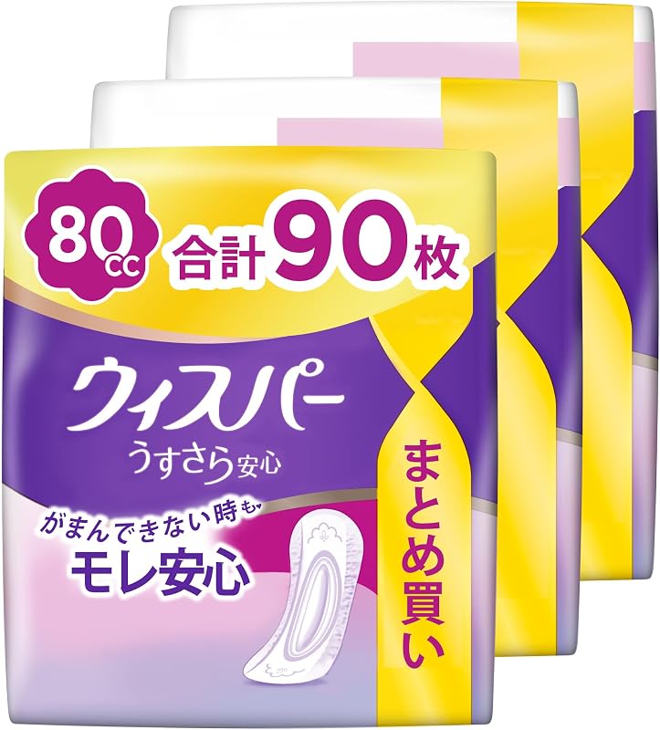ウィスパー うすさら安心 80cc 90枚 (30枚×3パック) (吸水ナプキン 尿漏れパッド 女性用)【中量用】[まとめ買い・大容量]