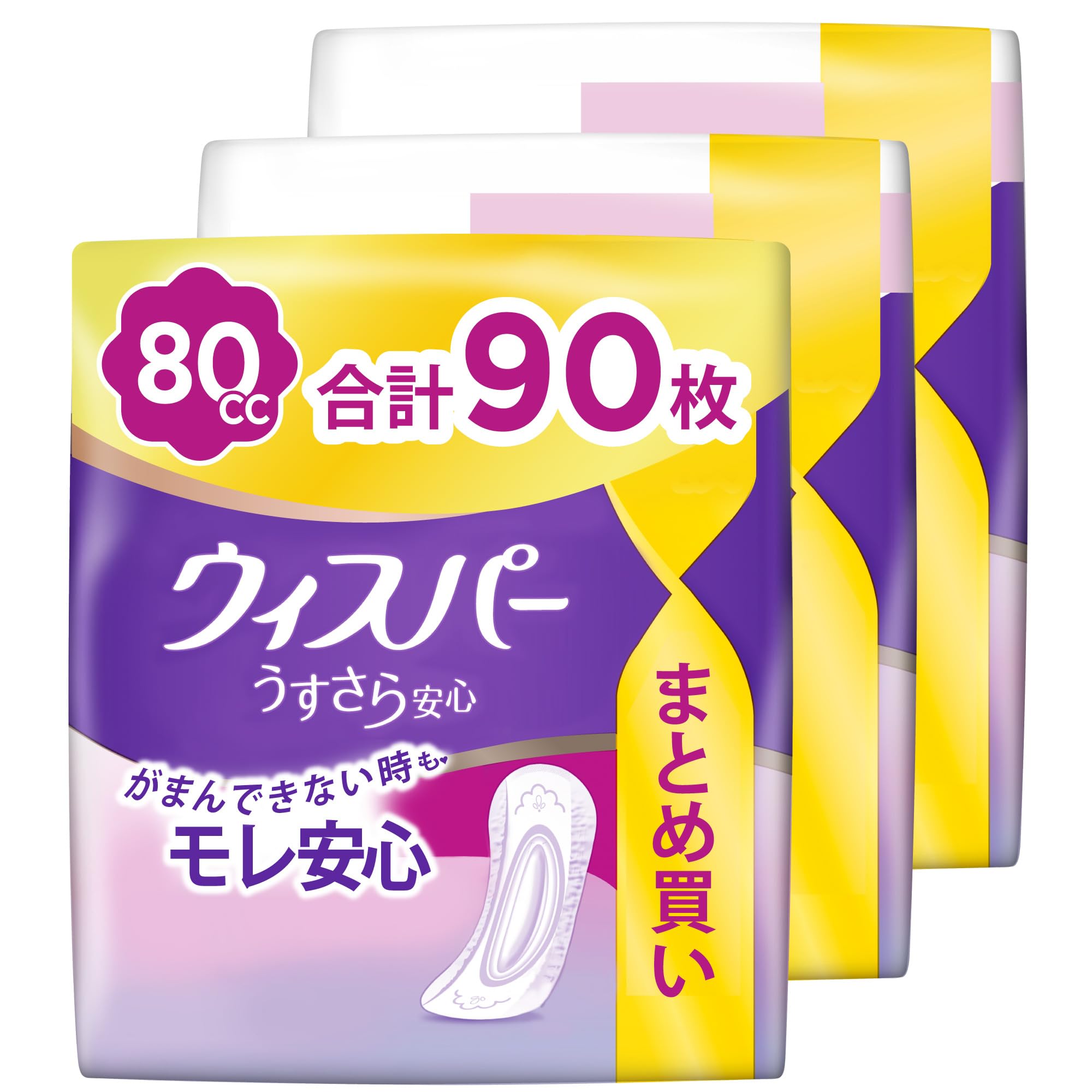 ウィスパー うすさら安心 80cc 90枚: 尿漏れの不安を解消? — 今こそ試すべき理由とは?