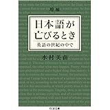 ガメ オベールの日本語練習帳 ジェームズ フィッツロイ 本 通販 Amazon