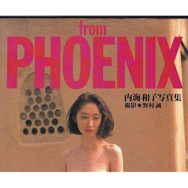 Amazon.co.jp: 横山知枝写真集: 潤 : 平地勲: Japanese Books