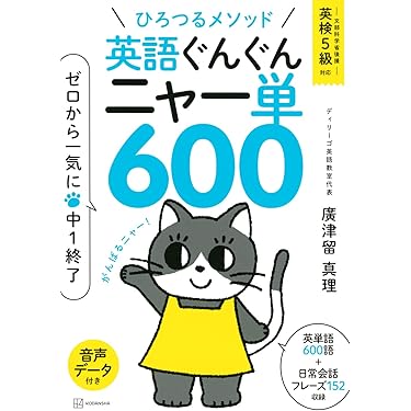 トラベル英会話ＣＤ付セット/Ｇａｋｋｅｎ（単行本） Amazon.co.jp 売れ筋ランキング: トラベル英会話 の中で最も人気