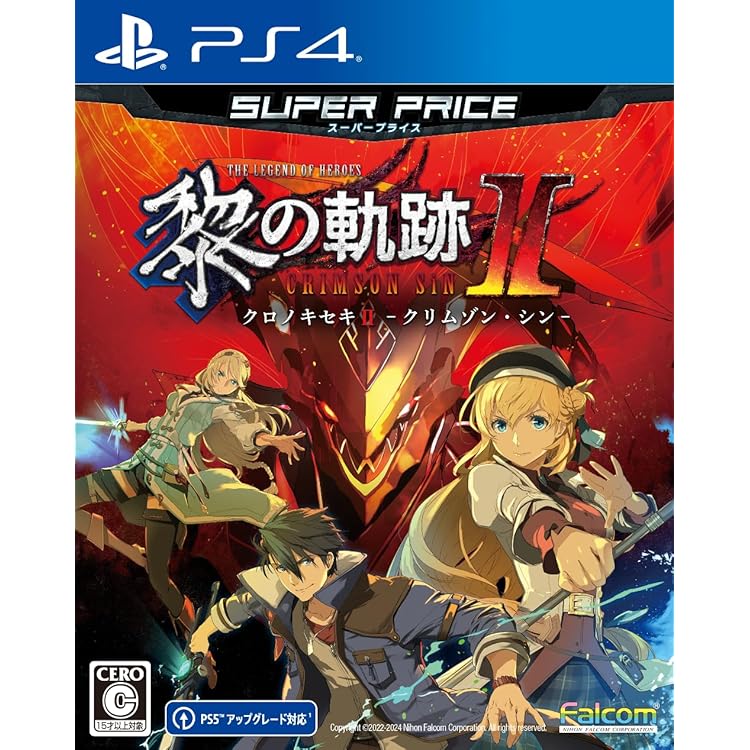 Amazon.co.jp: PS4版 英雄伝説 黎の軌跡II -CRIMSON SiN- 通常版 : ゲーム