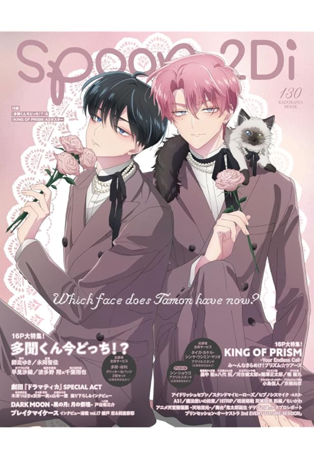 キンプリ+シネマ2 (POE BACKS) | KEVIN, rikko, Toy, うすくち