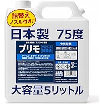 Amazon | キャミレールクリームエクセレントQS 30g | 株式会社富士
