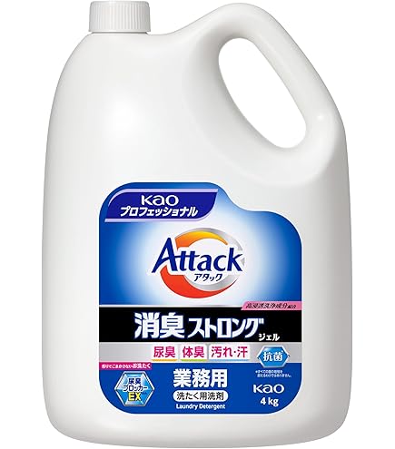 Amazon | 【ケース販売 業務用 衣料用洗剤】アタック 消臭ストロング