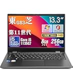 Amazon.co.jp: 【整備済み品】ノートパソコン 東芝 Dynabook G83 13.3
