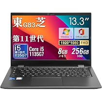 Amazon.co.jp: 【整備済み品】中古 ノートパソコン 軽量 G83 13.3型