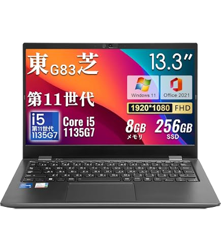 Amazon.co.jp: 【中古整備品】レノボ Thinkpad X13gen1 ノートパソコン
