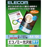 Amazon サンワサプライ カラーレーザー用フォト光沢紙・薄手 A4 30