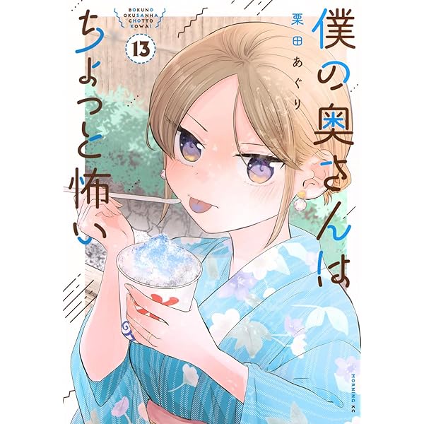Amazon.co.jp: みだりに憑かせてはなりません 1 (ドラゴンコミックス