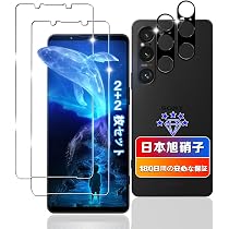Amazon | 【2+2枚セット】対応 Sony Xperia 1 VI SO-51E/SOG13 ガラス