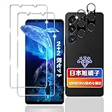 用 Moto G64 5G / G64y 5G ガラスフィルム ２枚 + カメラフィルム ２枚 【国産AGC旭硝子素材】 用 モトローラ motog64 5G フィルム 飛散防止 用 G64 液晶保護フィルム 耐衝撃 硬度9H 用 MotoG64 ガラス 全面保護 高透過率 全面吸着 気泡なし 簡単貼り付け ケースに干涉なし