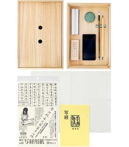 Amazon | 呉竹 書道セット 硯箱 硯箱セット 南天 KB710-900SET | 硯