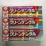 Amazon クリーンデンタルex 100ｇ クリーンデンタル 大人用ハミガキ粉 通販