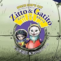 13代目スーパーカジノ2 とジグザグキャット 716v6KNyrPL._AC_UL210_SR210,