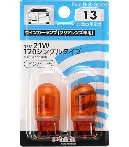 Amazon | TOYOTA (トヨタ) 純正部品 ヘッドランプ NO.1 バルブ 品番
