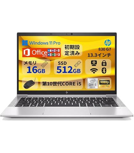 良品 15インチ Wi-Fi有 ノートパソコン HP 4540s 第3世代 Core i3 4GB