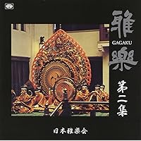 Amazon.co.jp: 雅楽の世界(上): ミュージック