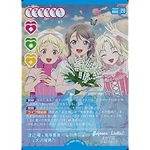Amazon.co.jp: 渡辺 曜&鬼塚夏美&大沢瑠璃乃 【R+】 LL-bp2-001