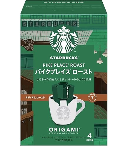 Amazon.co.jp: 【 コーヒー ドリップ 】スターバックス オリガミ