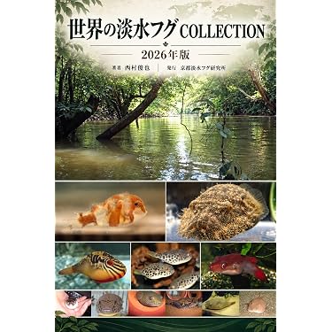 「生物の神秘と科学技術」 セル版DVD 全20巻セット　⭐︎ Amazon.co.jp 最新リリース: 生物・バイオテクノロジー の新着
