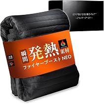 Amazon｜【瞬間発熱素材・抗菌仕様】ヒツジのいらないかけ布団 