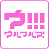 Amazon.co.jp: ONE MIND (通常盤): ミュージック