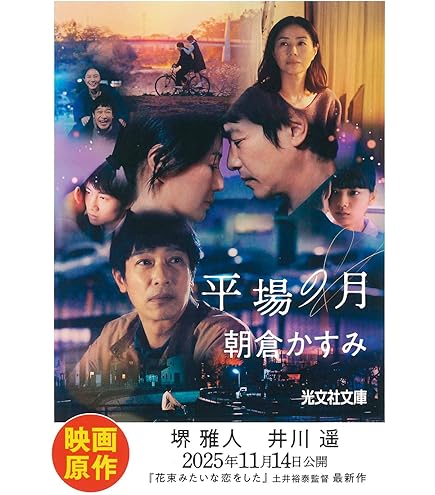 Amazon.co.jp: 【オールメディア盤】松任谷由実 Wormhole/Yumi AraI