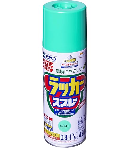 Amazon | ロックペイント 元気アクリルラッカースプレー スカイブルー