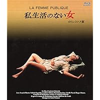 Amazon.co.jp: 悪徳の栄え [DVD] : カトリーヌ・ドヌーヴ, アニー