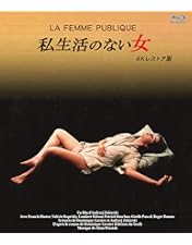 Amazon.co.jp: リトル・ダーリング HDリマスター版 ブルーレイ