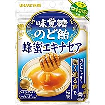 Amazon.co.jp: 松浦薬業 エキナケアのど飴 52g [ノンシュガー 個包装