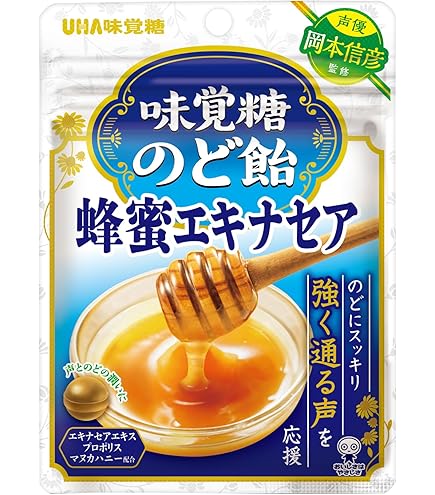 Amazon.co.jp: 松浦薬業 エキナケアのど飴 52g (3個セット) : 食品