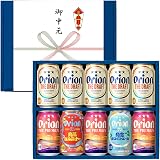 【飲み比べ ビールギフト】 オリオンビール イラスト熨斗 4種 350ml 10本 (御中元（新75BEER入）)