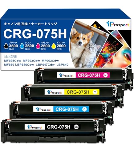 Amazon.co.jp: K-ZIN CRG-075H 大容量トナーカートリッジ 4個パック
