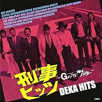 Amazon.co.jp: 60's TVヒッツ・コレクション: ミュージック Amazon.co.jp: 60's TVヒッツ・コレクション: ミュージック