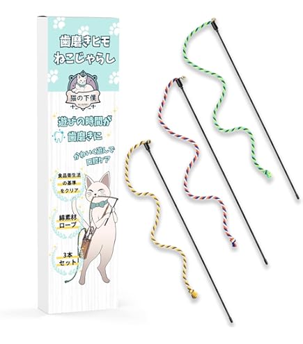 Amazon.co.jp: マルカン NYANTA CLUB 遠赤外線ホッとヒーター 猫鍋