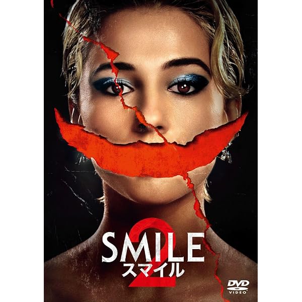 Amazon.co.jp: SMILE/スマイル [DVD] : ソシー・ベーコン, ジェシー・T