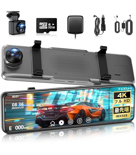 Amazon.co.jp: ドライブレコーダー ミラー型【2026年革新・4KHD画質
