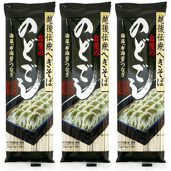 Amazon | 【3個セット】池森わさび 幸せののどぐろだし塩わさび