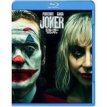 Amazon.co.jp: ジョーカー：フォリ・ア・ドゥ スペシャル・プライス